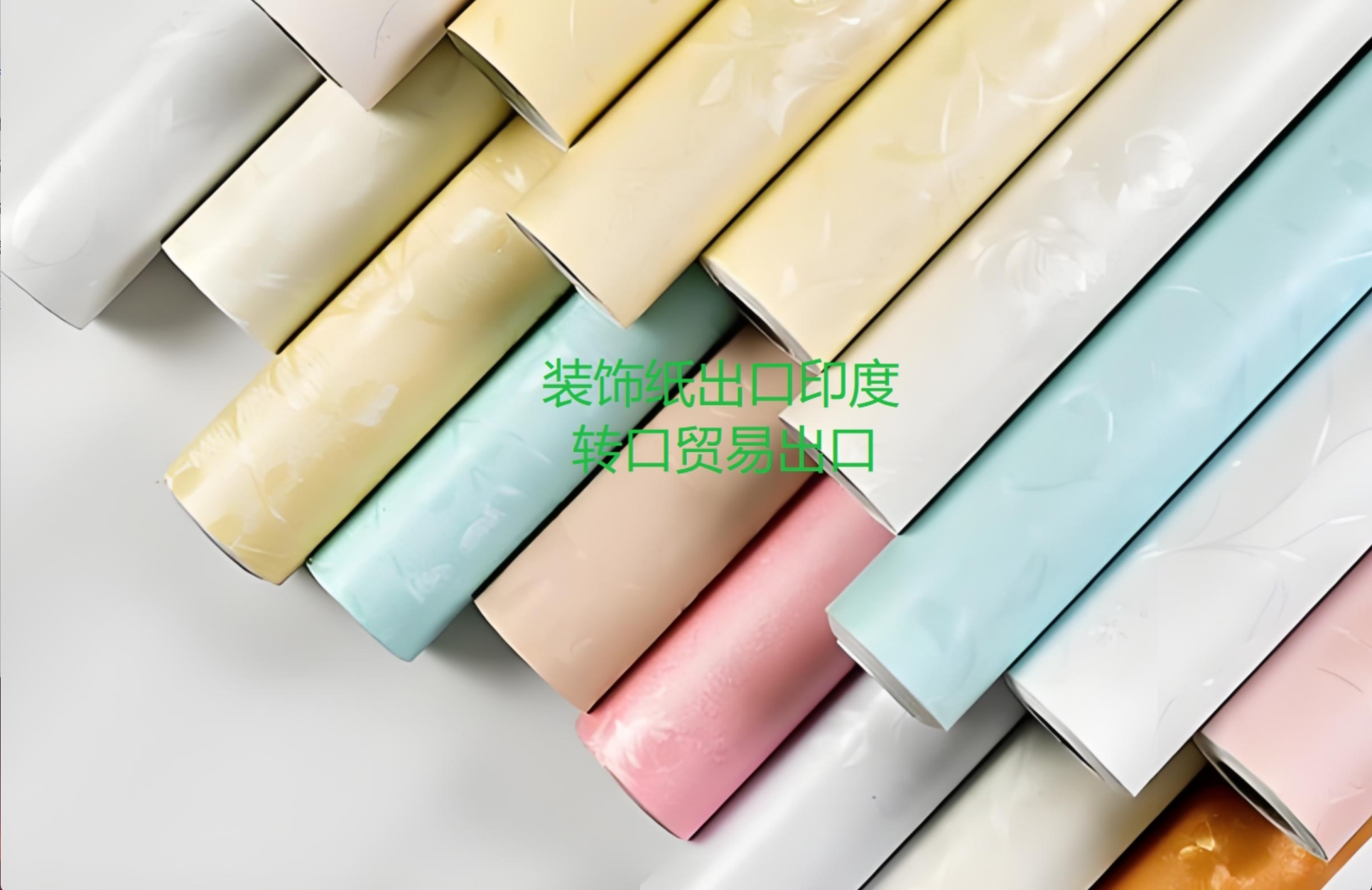 企业微信截图_20250331104534.png