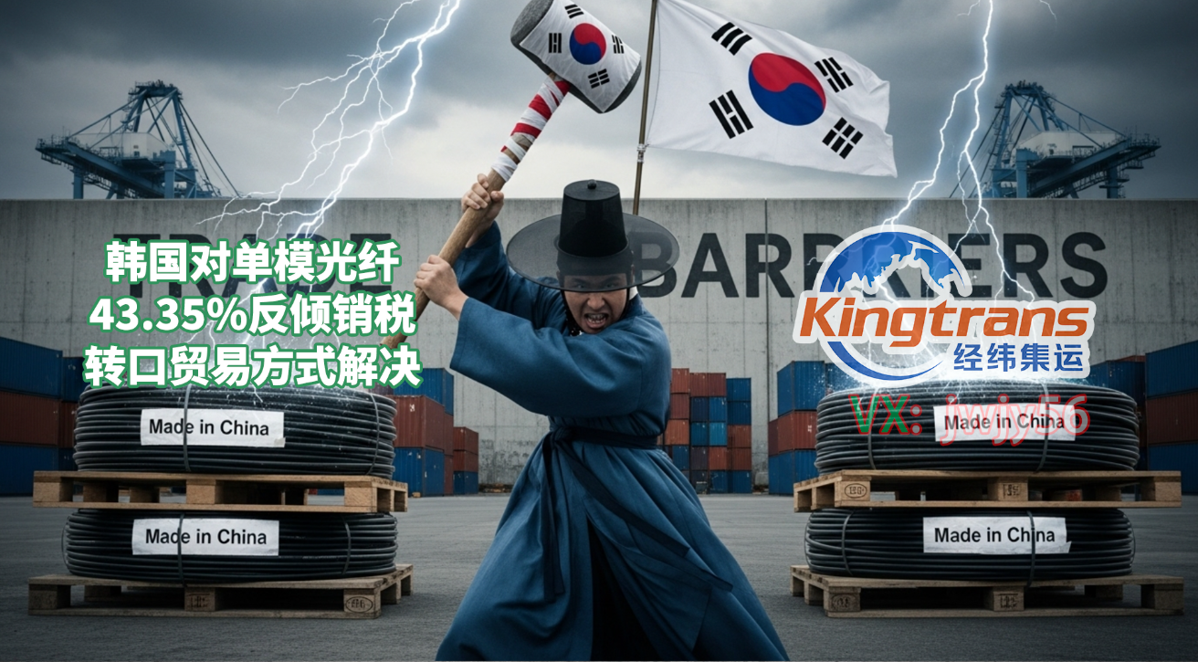 光纤2.png
