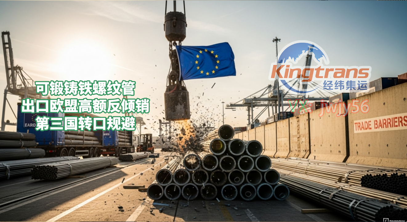 螺纹管1.png